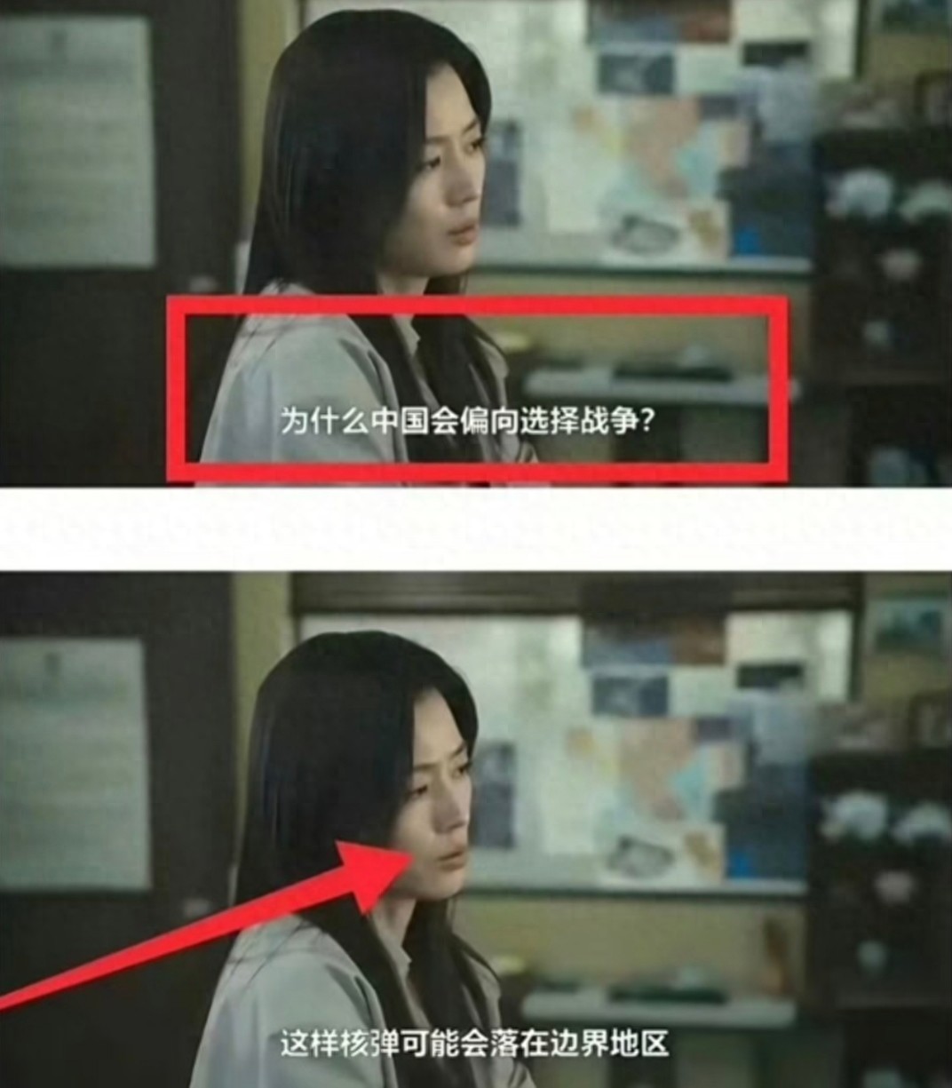暴风圈韩剧_韩剧暴风圈 中国抹黑 离谱操作