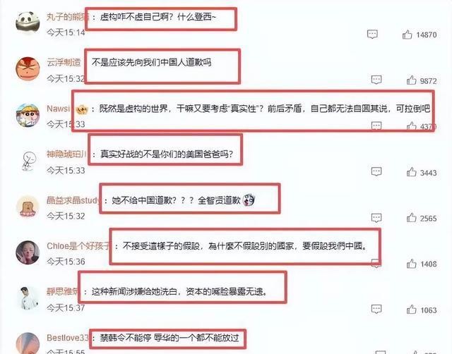 全智贤暴风圈台词争议 虚构世界是否掩盖问题 韩剧中国市场反应_暴风圈全智贤