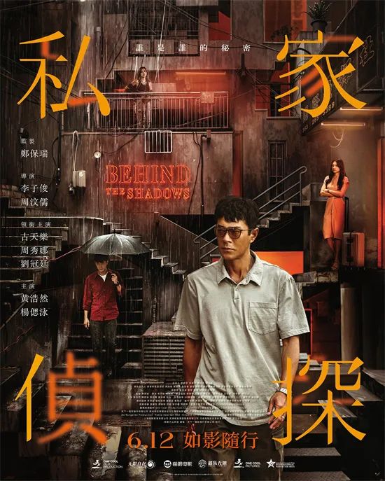 死神来了6 血脉诅咒 死神追杀_死神来了6 血脉诅咒 家族诅咒电影_死神来了6电影