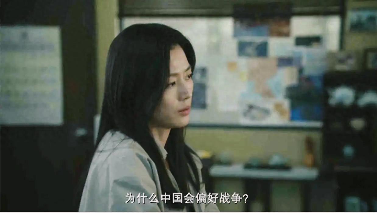 辱华韩剧 暴风圈 全智贤_暴风圈韩剧