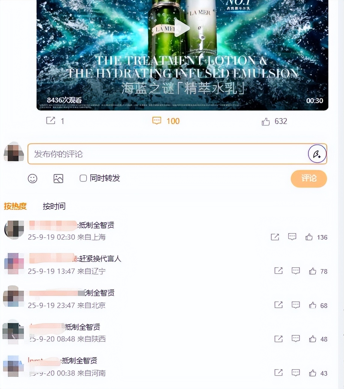 辱华韩剧 暴风圈 全智贤_暴风圈韩剧