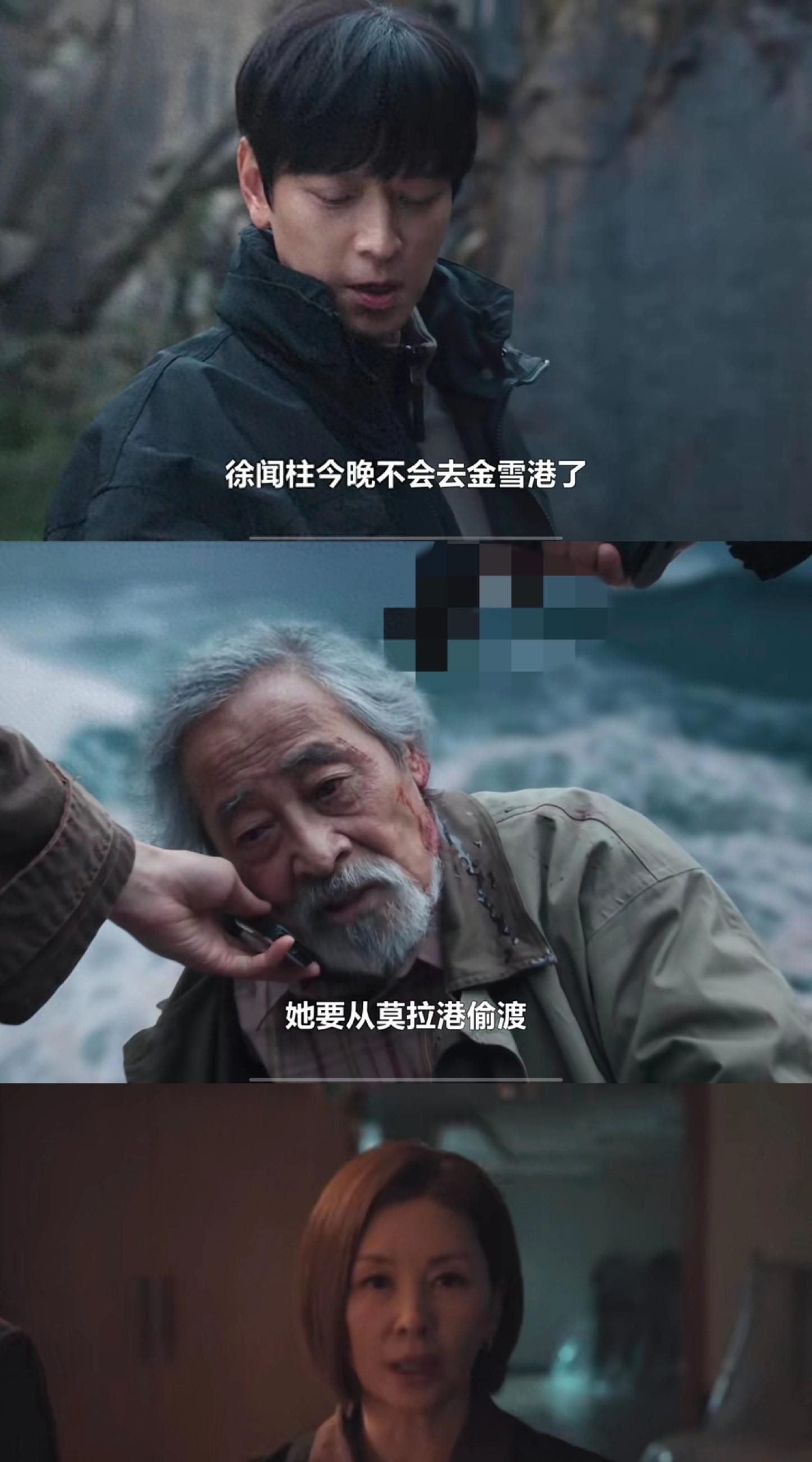 暴风圈剧情反转 婆婆操纵剧情 徐闻柱追责逻辑_暴风圈