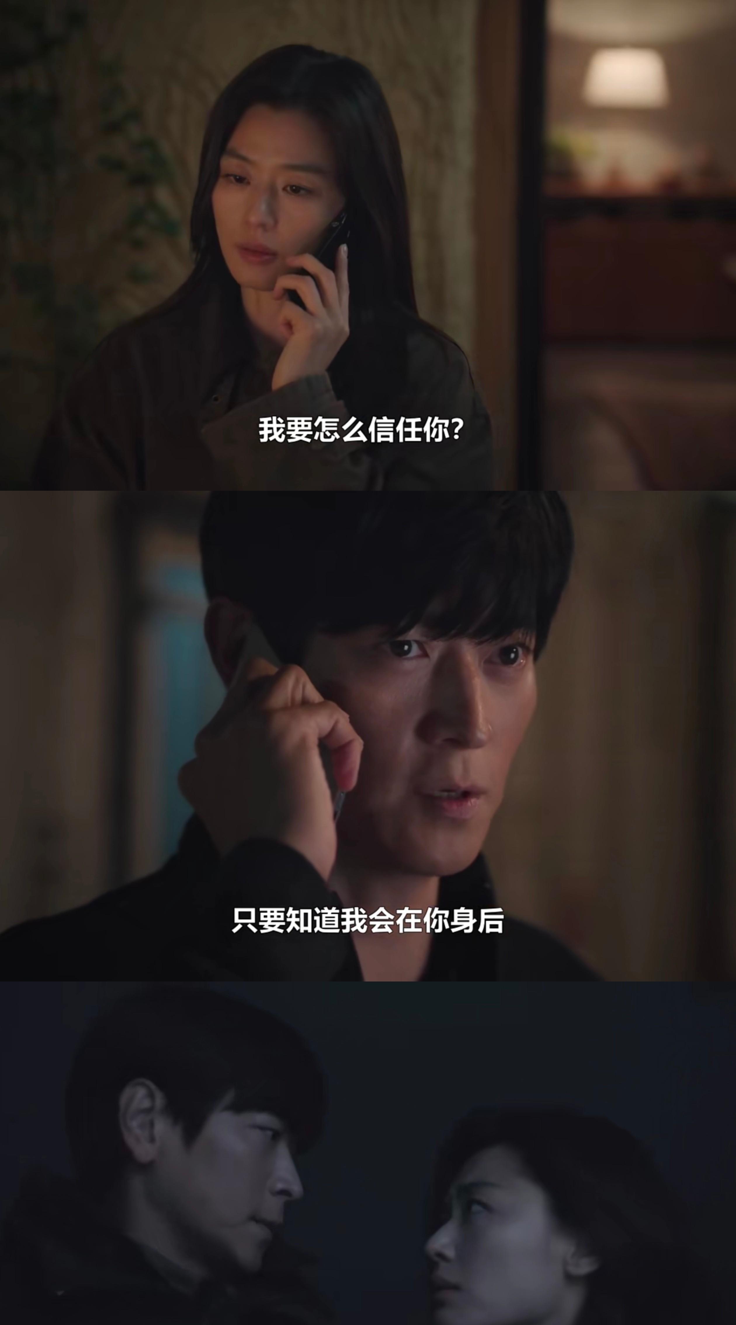 暴风圈剧情反转 婆婆操纵剧情 徐闻柱追责逻辑_暴风圈