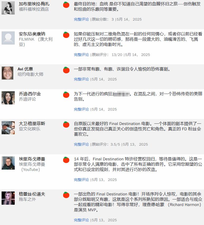 死神来了6讲的是什么_死神来了6 评分分析 _ 死亡美学2.0 恐怖片 