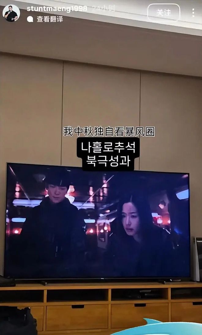 韩剧暴风圈辱华争议_暴风圈韩剧_韩剧文化挪用抵制