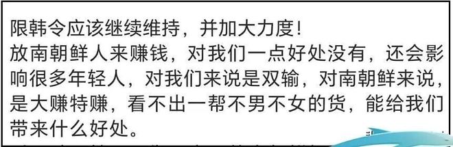 暴风圈韩剧_韩剧暴风圈辱华争议_韩剧文化挪用抵制