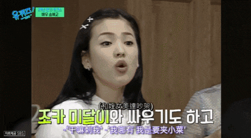 宋慧乔演技提升经历_宋慧乔离婚后依然美丽_宋慧乔