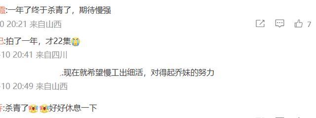 慢慢地强烈地_宋慧乔新剧_宋慧乔