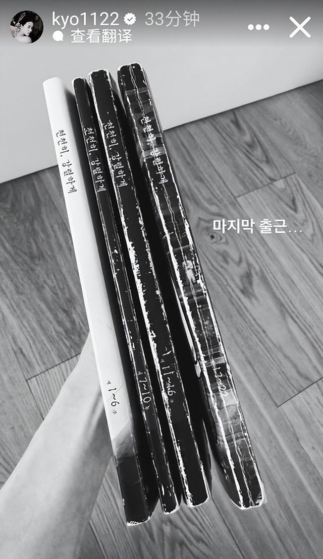 慢慢地强烈地_宋慧乔_宋慧乔新剧