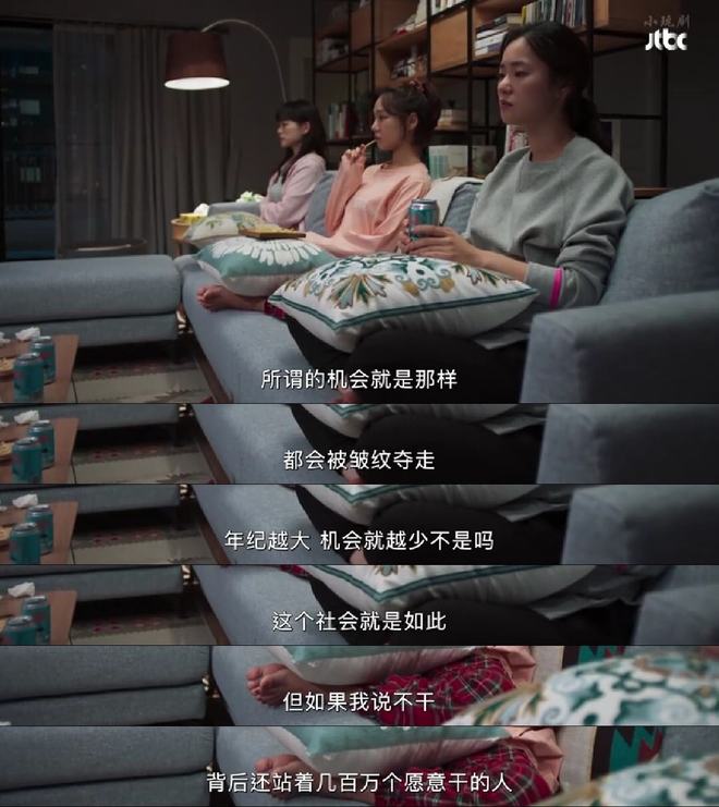 慢慢地强烈地韩剧_韩剧推荐_高分韩剧推荐