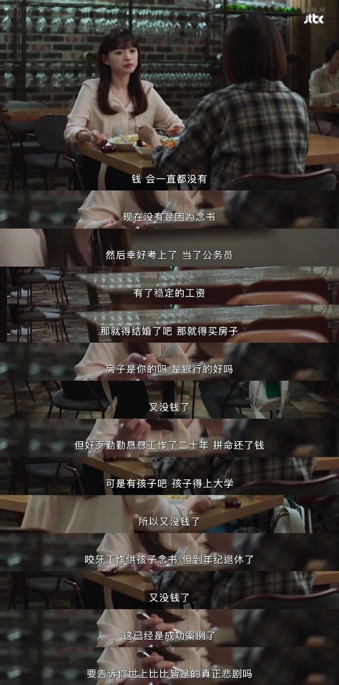 高分韩剧推荐_韩剧推荐_慢慢地强烈地韩剧