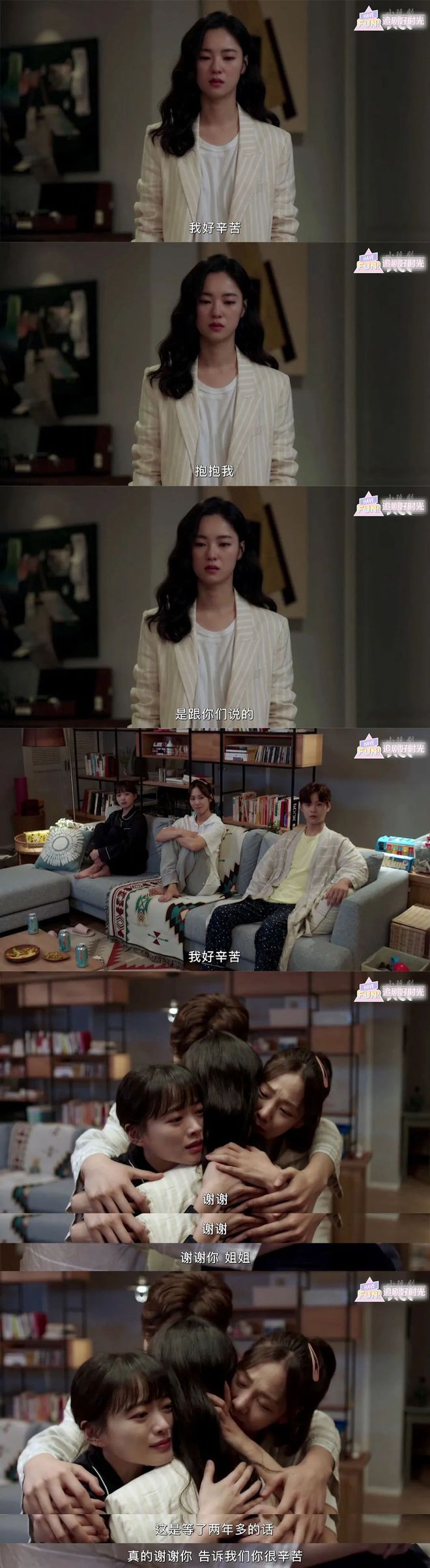 高分韩剧推荐_韩剧推荐_慢慢地强烈地韩剧