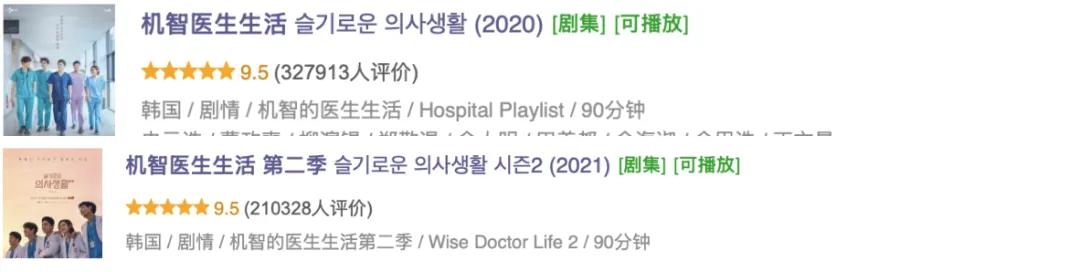 韩剧推荐_韩剧_巅峰韩剧推荐