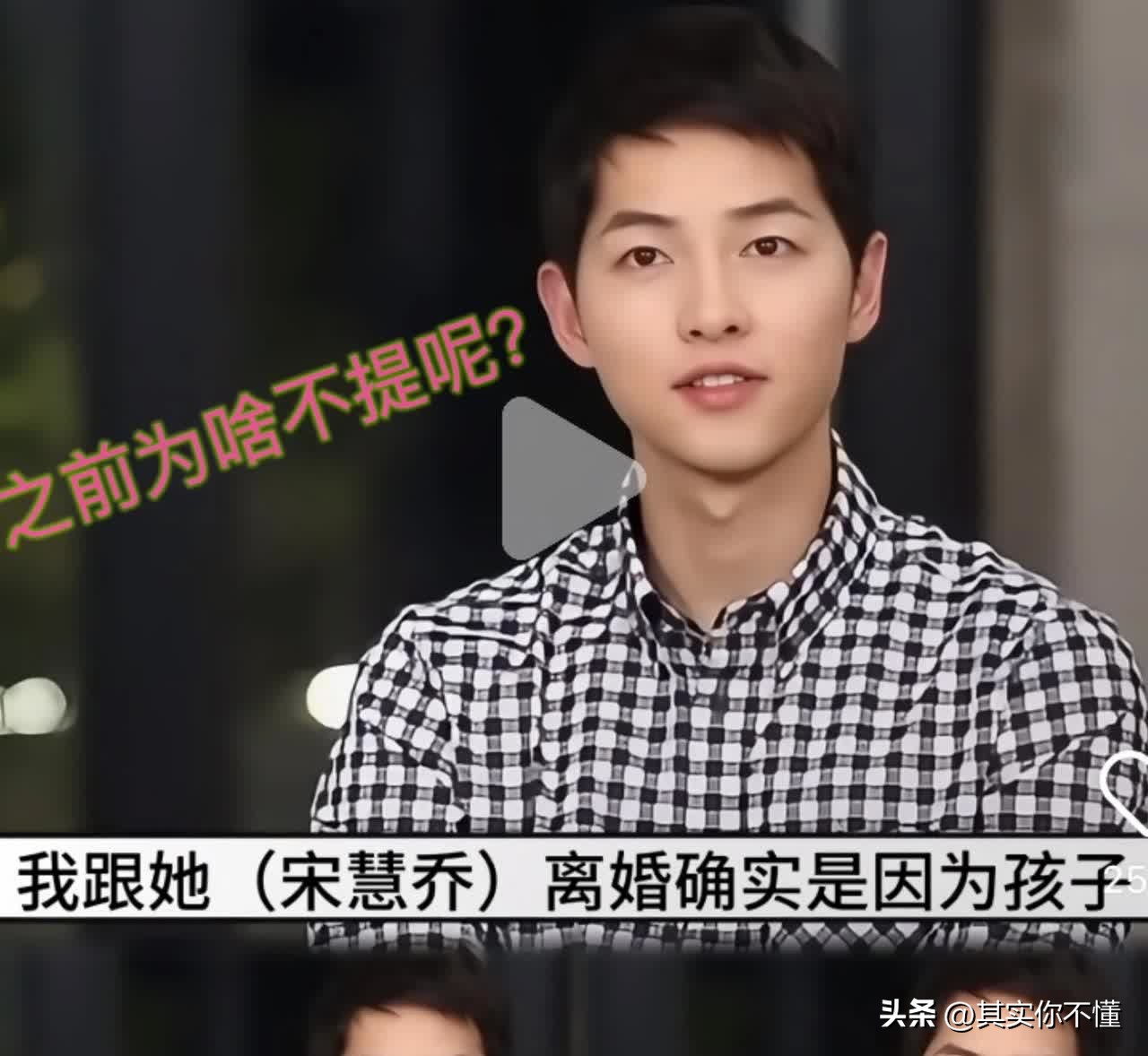 宋慧乔_宋慧乔生图状态分析_宋慧乔近年感情经历回顾