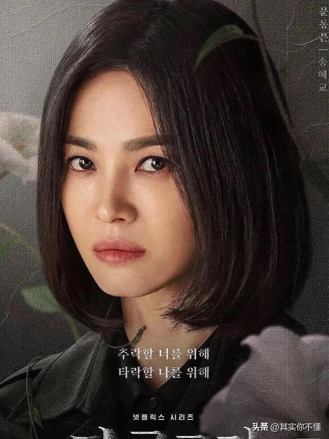 宋慧乔_宋慧乔生图状态分析_宋慧乔近年感情经历回顾