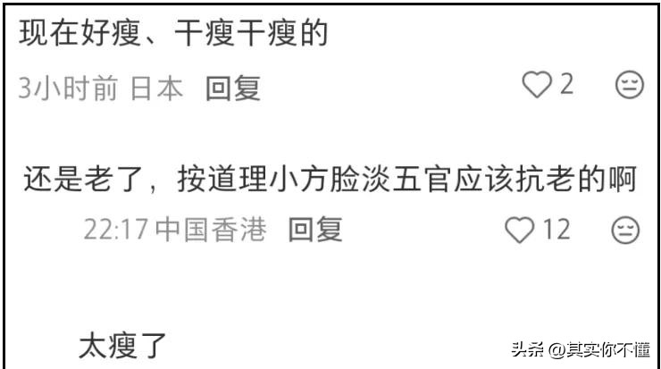 宋慧乔_宋慧乔近年感情经历回顾_宋慧乔生图状态分析