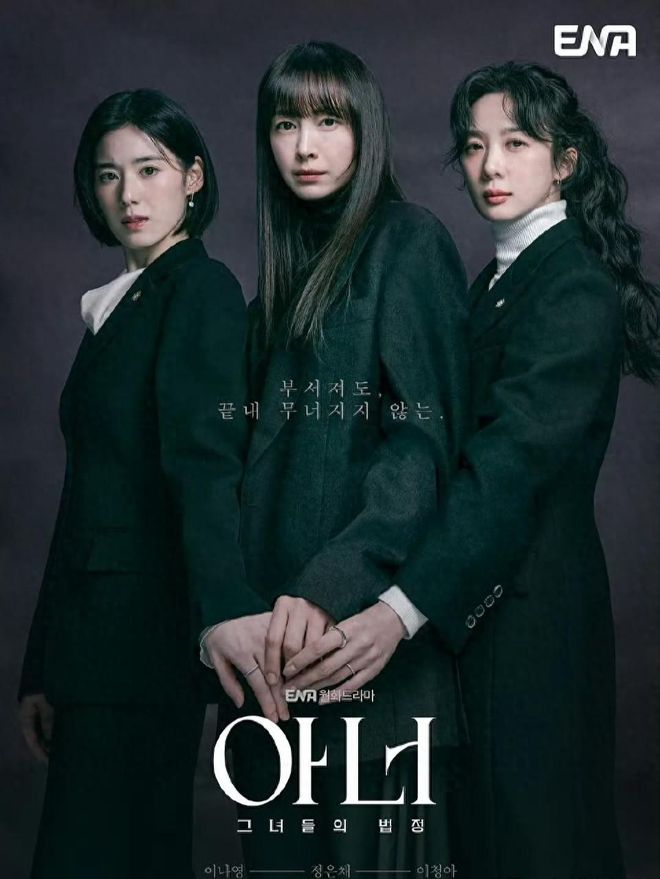 韩剧_口碑新剧_韩剧推荐