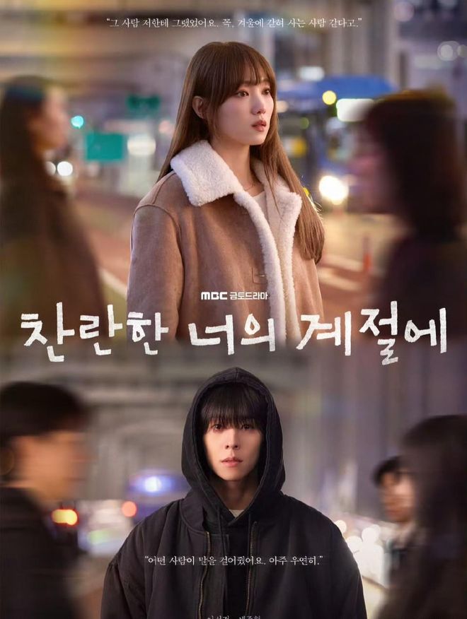 韩剧推荐_口碑新剧_韩剧