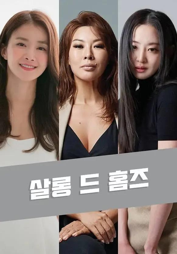 口碑最佳韩剧推荐_慢慢地强烈地韩剧上映_最新韩剧推荐