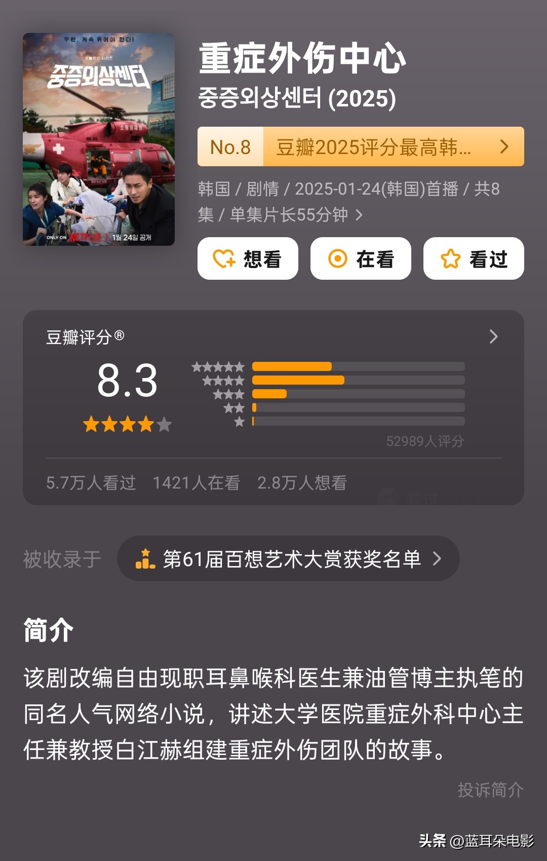 韩剧_韩剧电影片_韩剧韩剧初恋