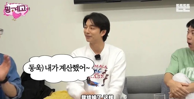 孔刘45岁不结婚的原因_孔刘单身生活揭秘_孔刘