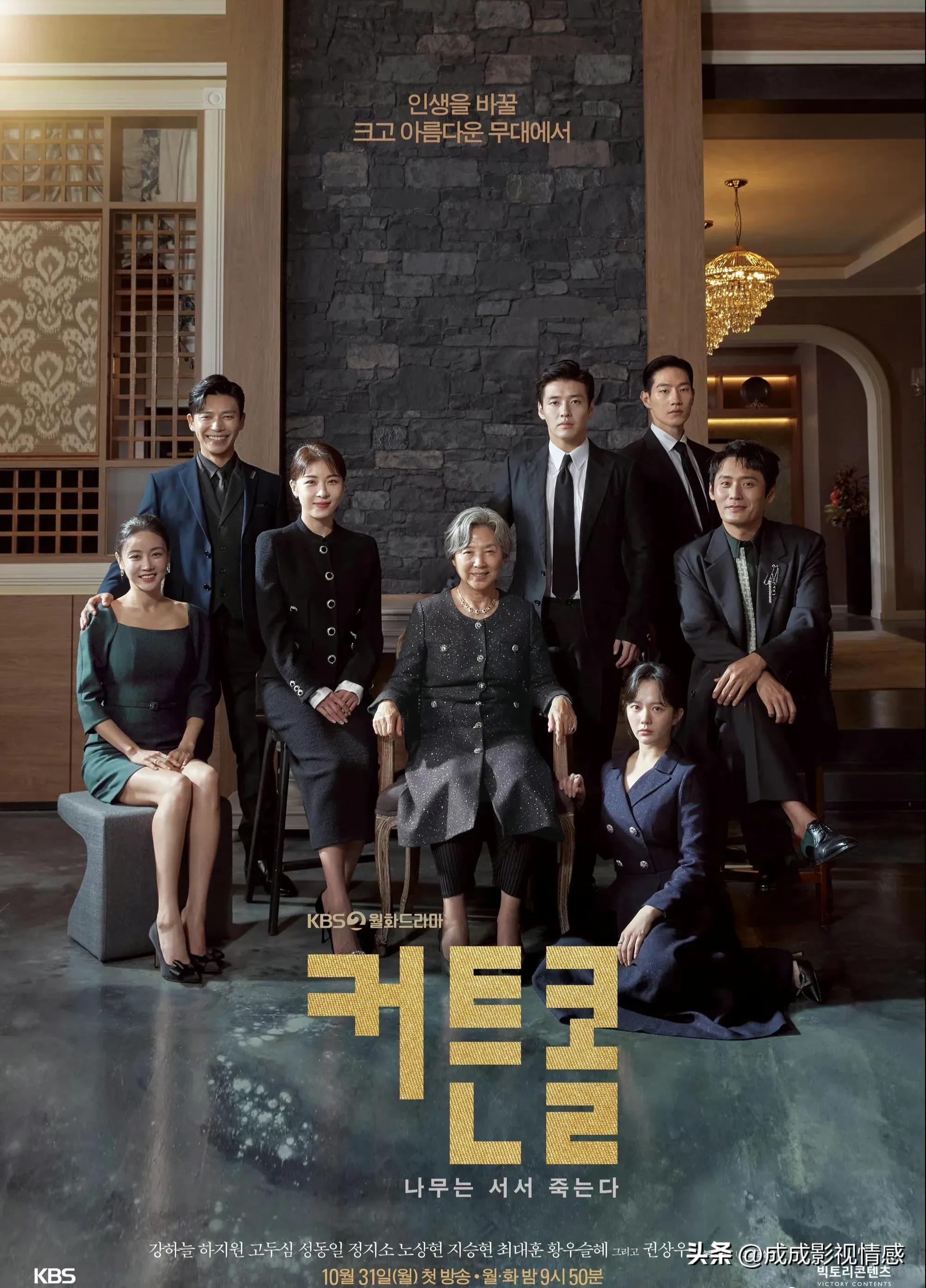 韩剧剧情简介_韩剧_韩剧推荐