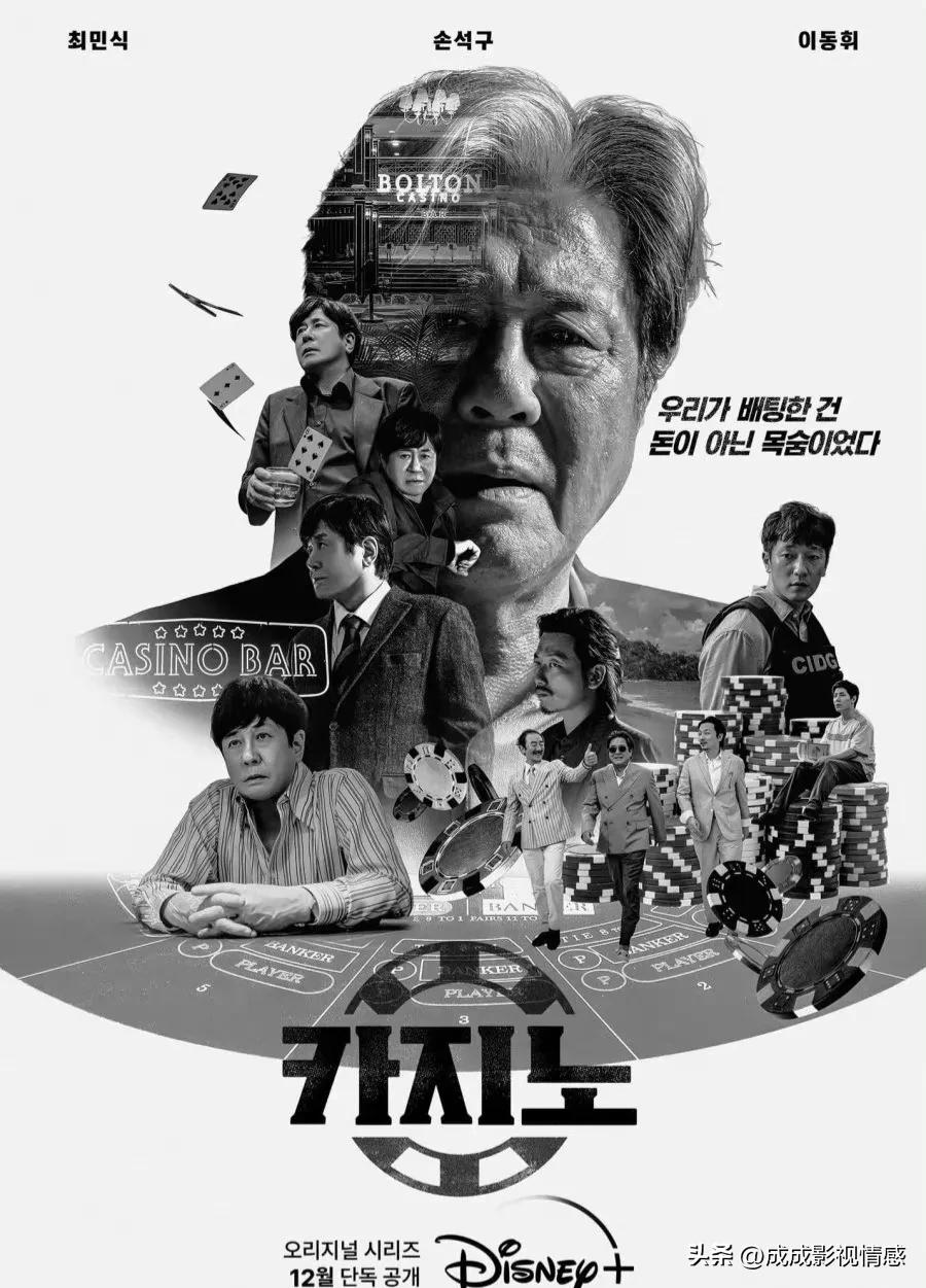 韩剧剧情简介_韩剧推荐_韩剧