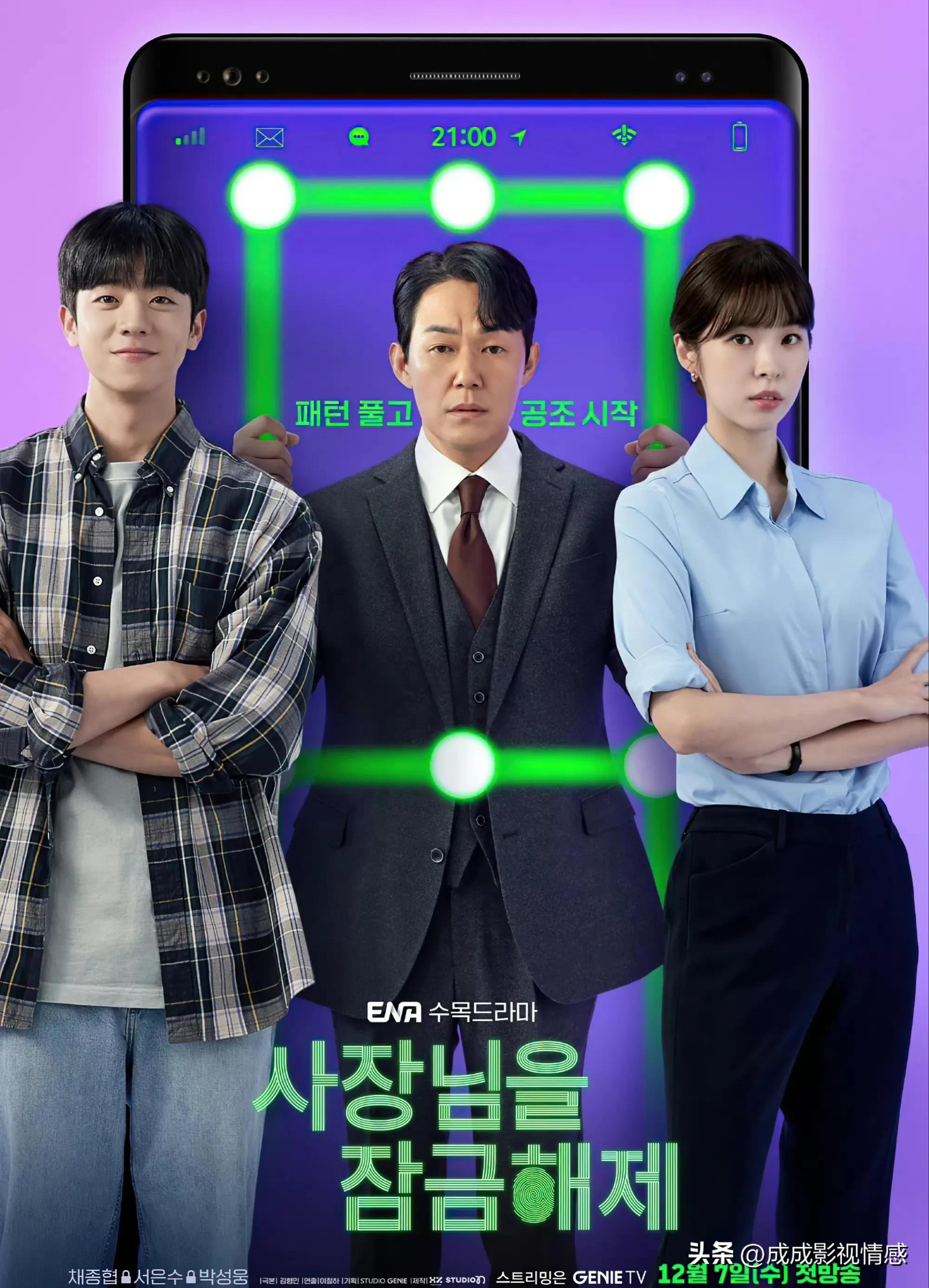 韩剧推荐_韩剧剧情简介_韩剧