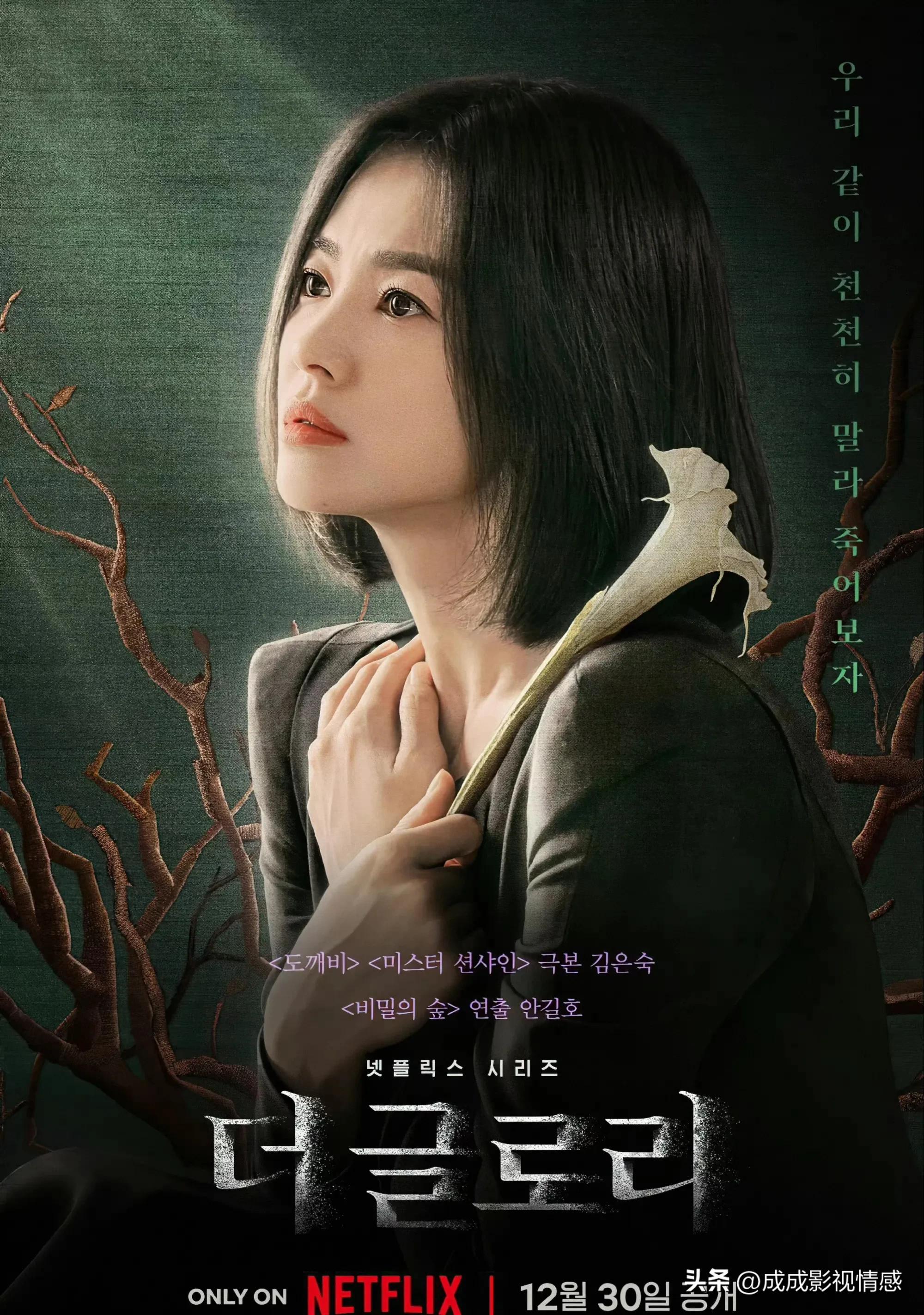 韩剧推荐_韩剧剧情简介_韩剧