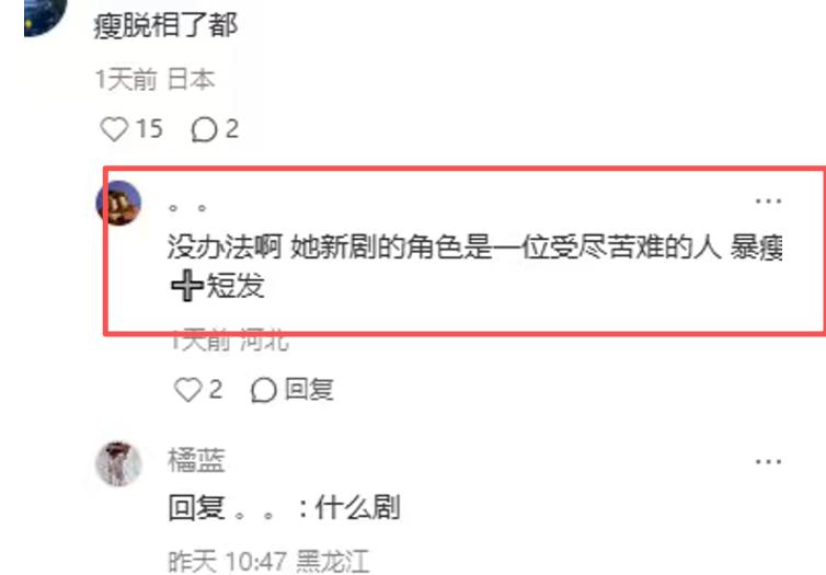 宋慧乔最近状态憔悴沧桑_宋慧乔_宋慧乔时尚活动状态反差