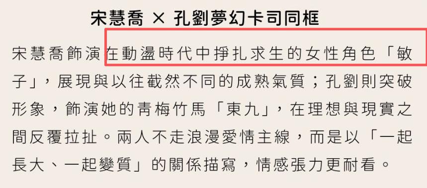 宋慧乔_宋慧乔最近状态憔悴沧桑_宋慧乔时尚活动状态反差