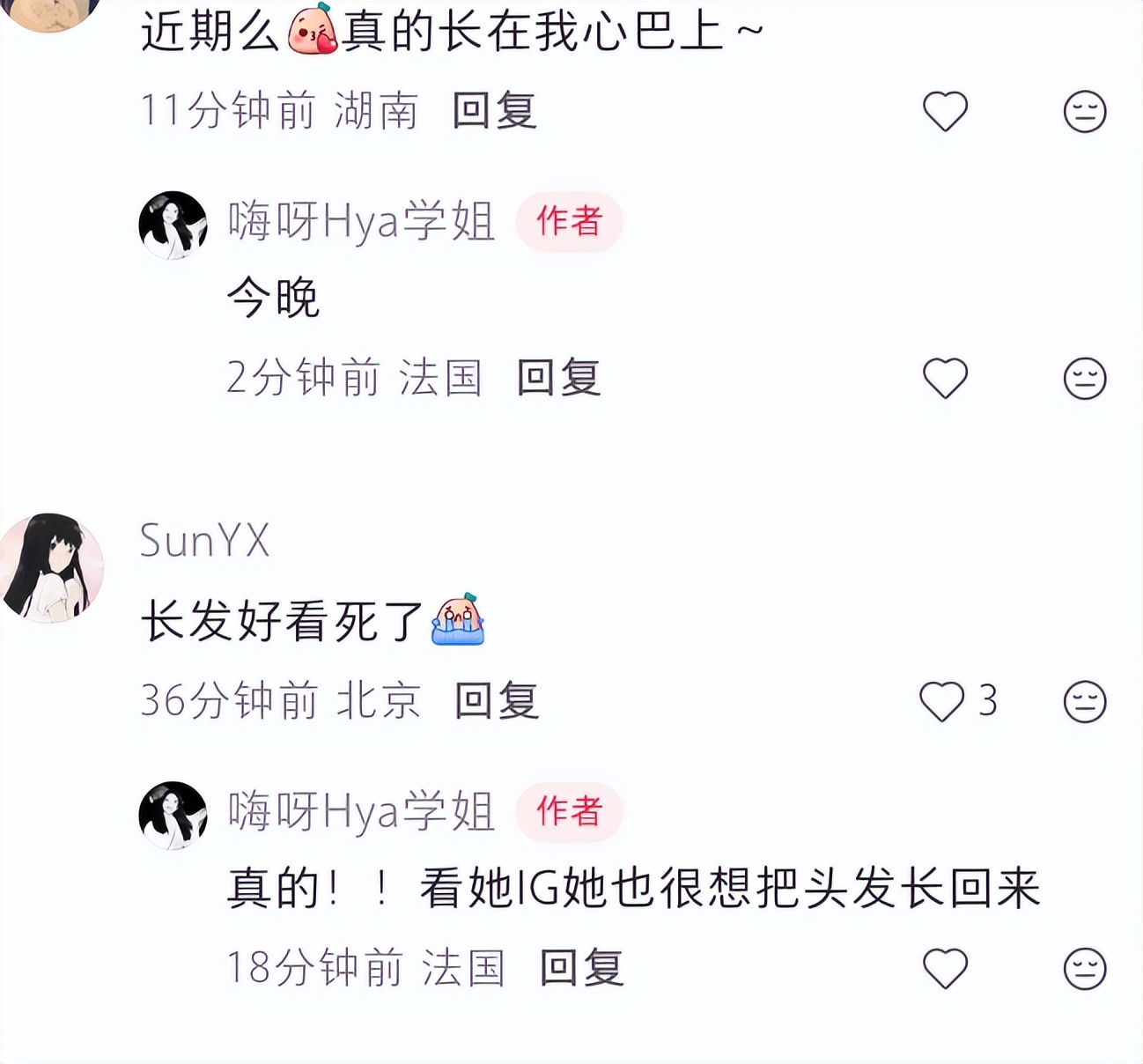 宋慧乔时尚活动状态反差_宋慧乔_宋慧乔最近状态憔悴沧桑