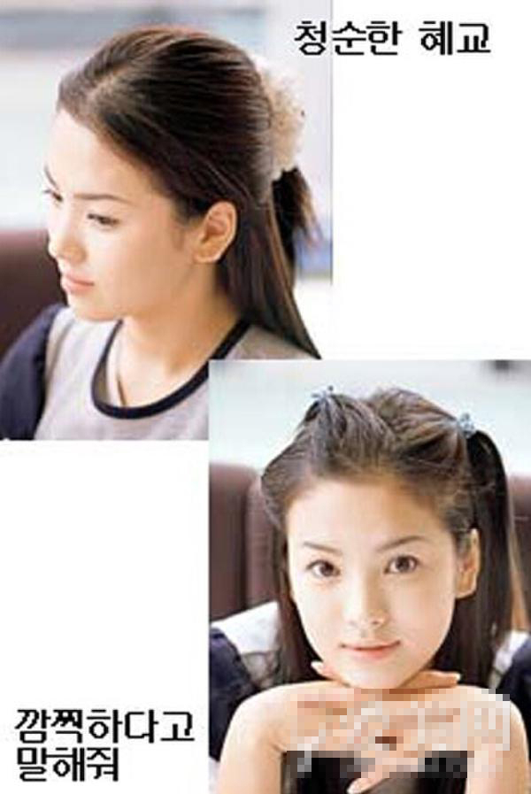 宋慧乔_宋慧乔天然美貌证据_宋慧乔童年照片