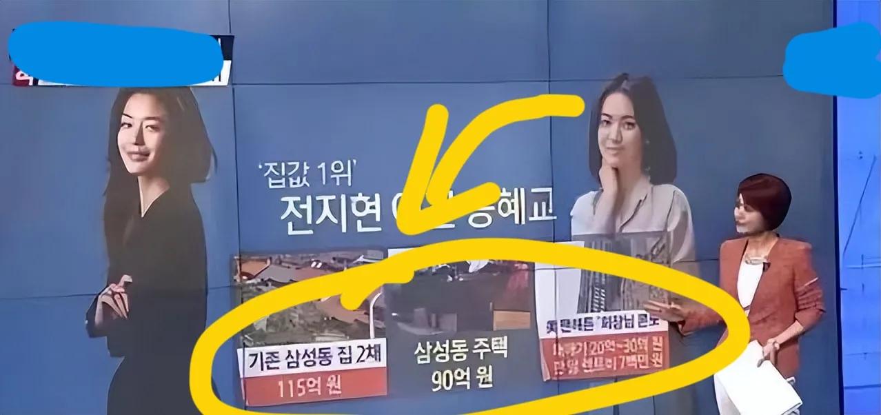 宋慧乔 黑暗荣耀 资产_宋慧乔