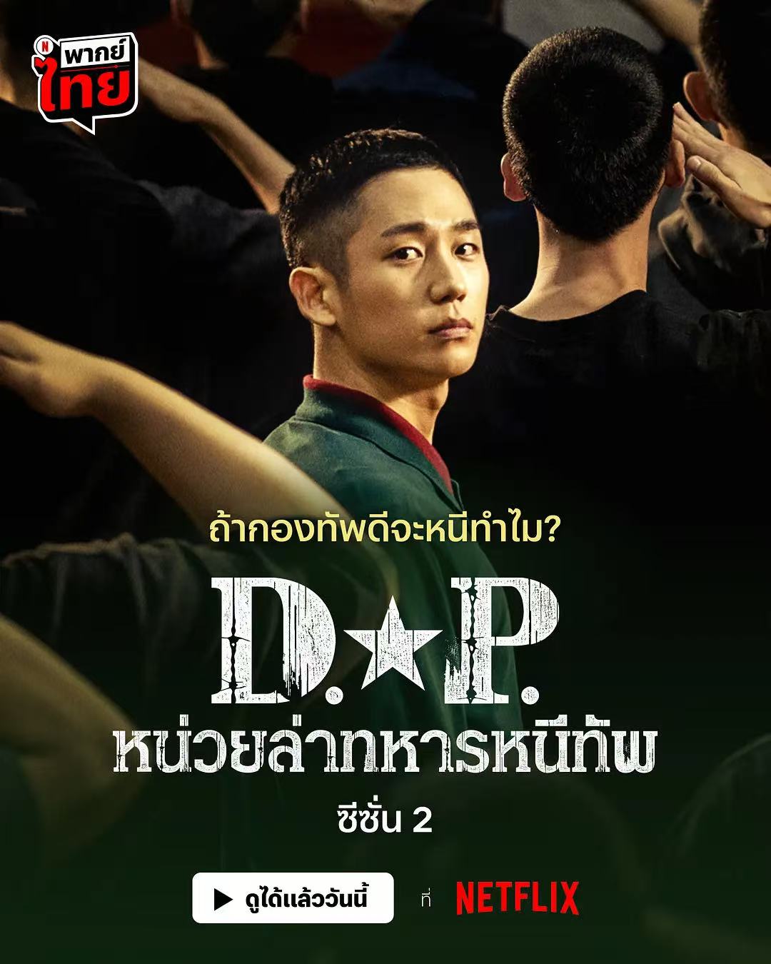 韩剧人性复杂_韩剧现实题材_韩剧